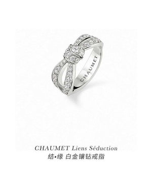 Chaume J3mg00 Josephine eclat floral Ring C888091 - Default Title - View 2