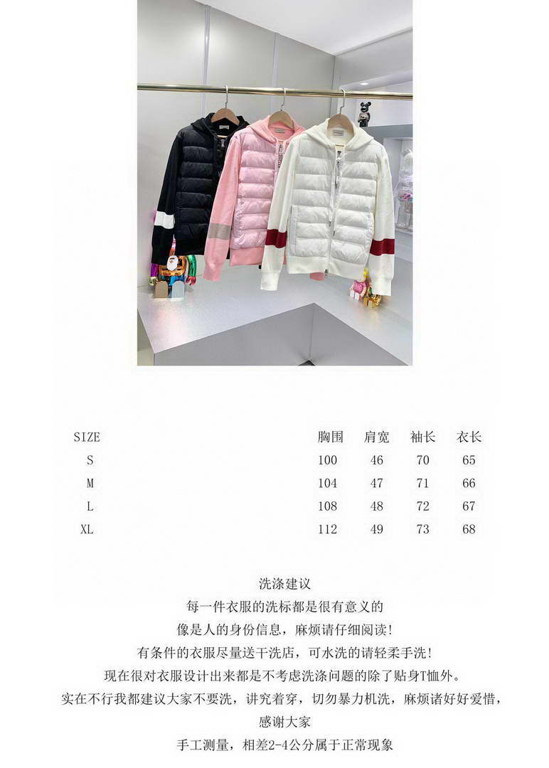 Moncler Women's Down Jacket Moncler Coats Clothing 88794