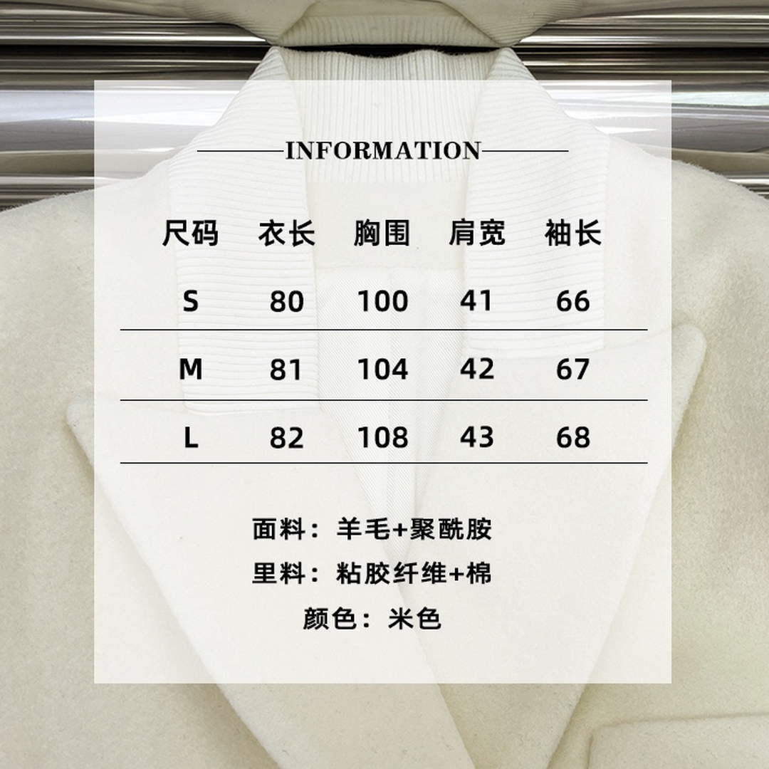 Balmain YH0UB071WB54 Women's Fashion Clothing Long wool coat B73540