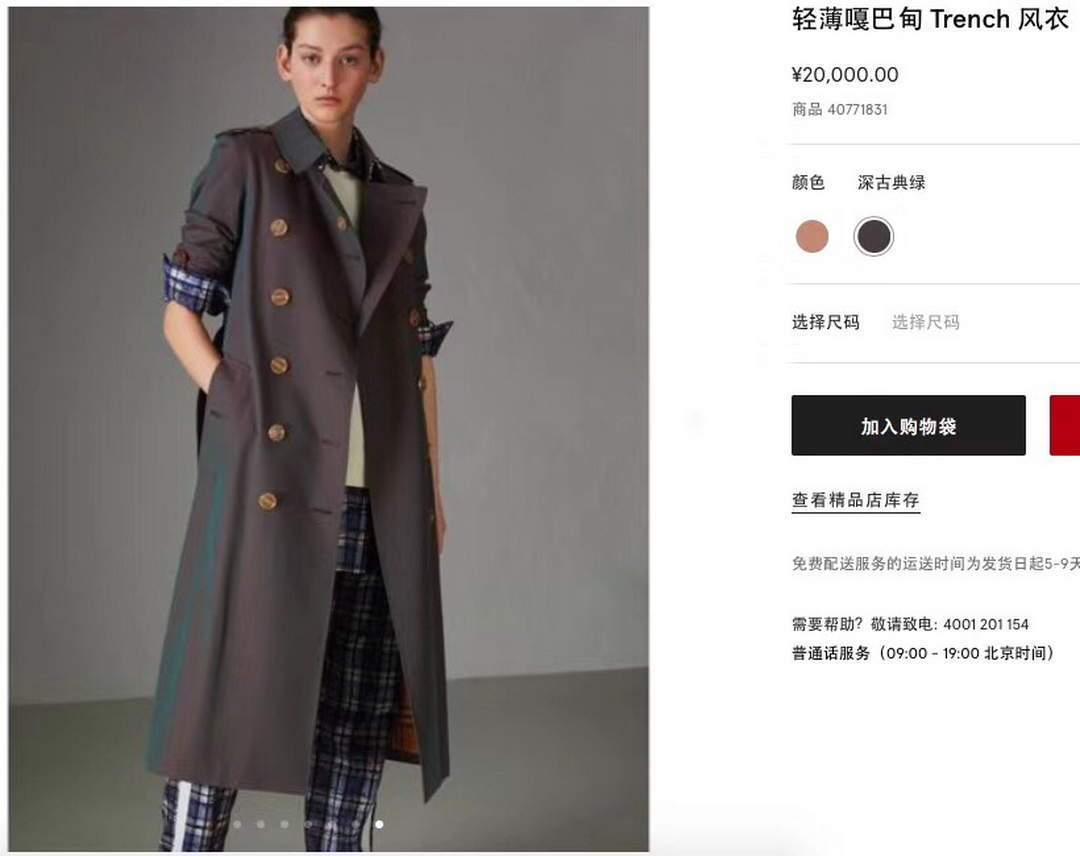 Burberry Women's Jackets Designer Burberry Coat 88019