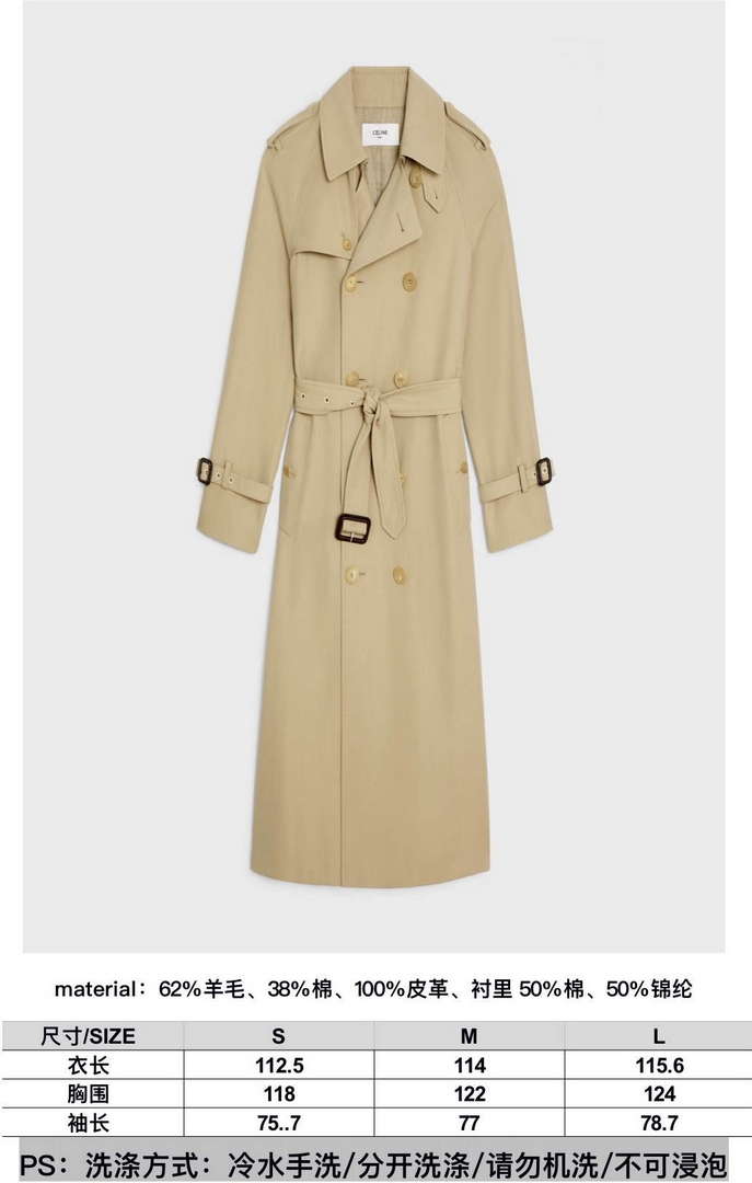 Celine 2M96A777S Wiltern Trench Coat In Cotton Gabardinemastic C99065