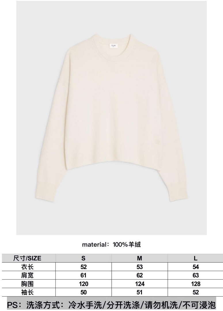Celine Women's Fashion Clothing Sweater C99086