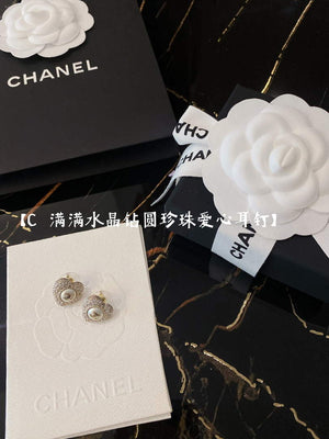 Chanel AB9530 Earring Designer Jewelry CC31672 - Default Title - View 2