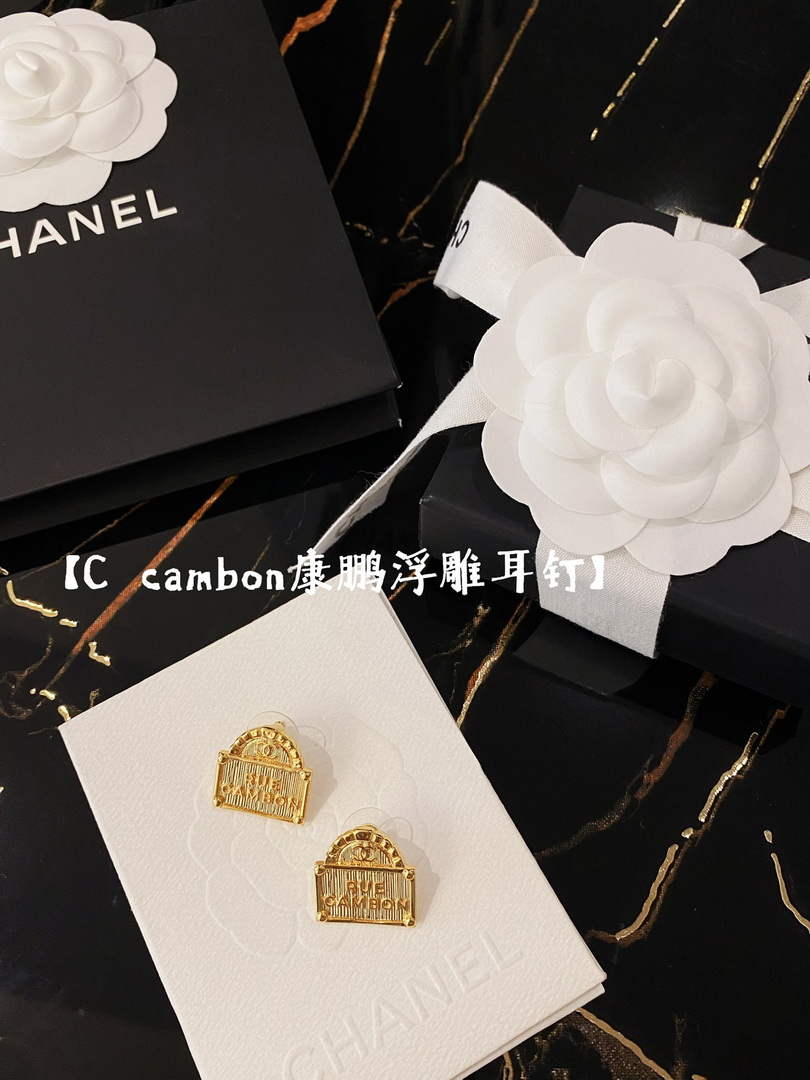 Chanel AB9530 Earring Designer Jewelry CC31675