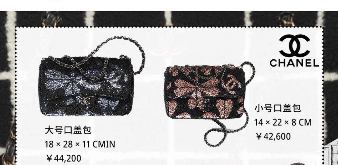 Chanel AS4561 Evening Bag Sequins & Black-Tone Metal Black &  Pink - Default Title - View 8