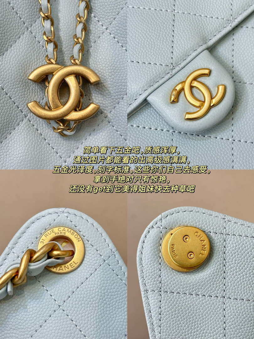 Chanel AS5311 Large Hobo Shiny Calfskin & Gold-Tone Metal Blue