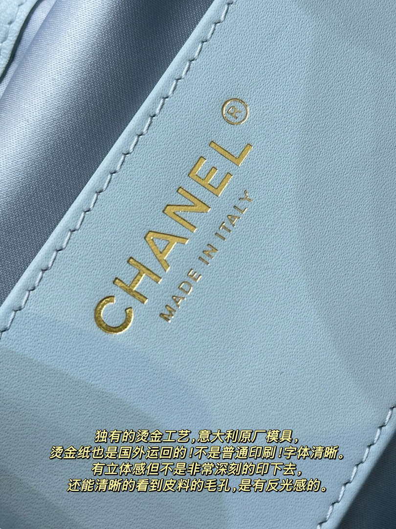 Chanel AS5311 Large Hobo Shiny Calfskin & Gold-Tone Metal Blue