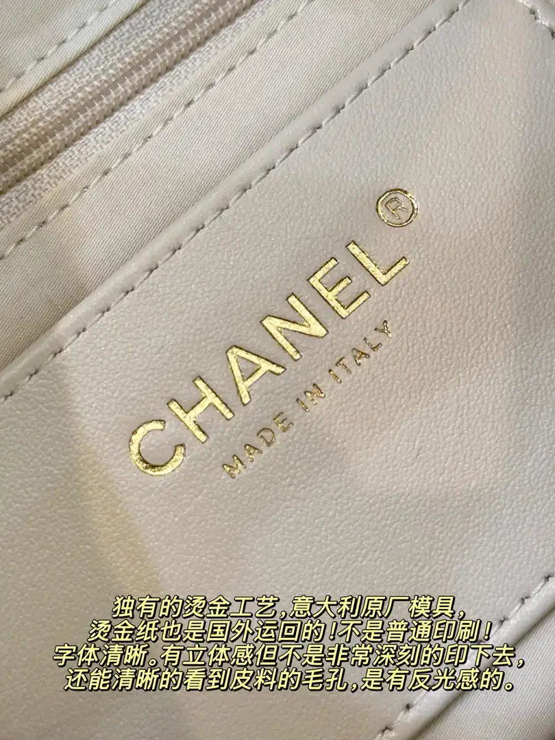 Chanel AS5967 26C Large Hobo Handbag Calfskin & Gold-Tone Metal Ligth beige
