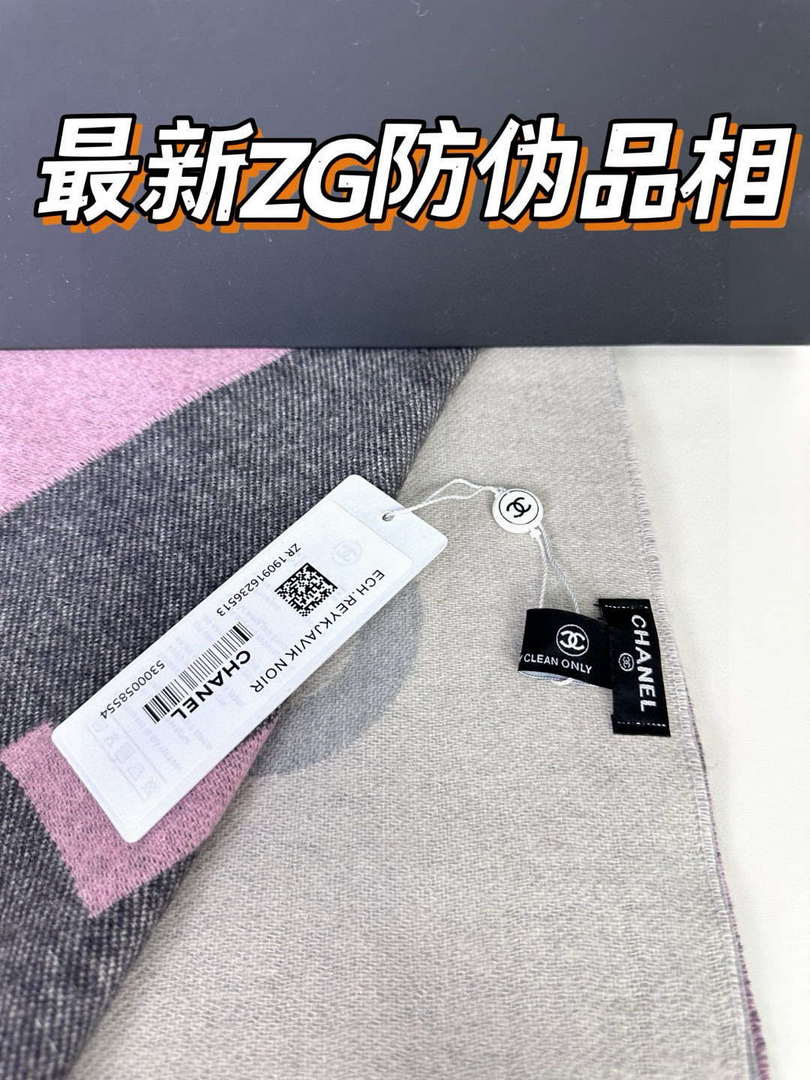 Chanel Classic Scarf Designer Scarf C88730