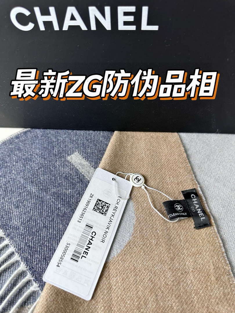 Chanel Classic Scarf Designer Scarf C88731