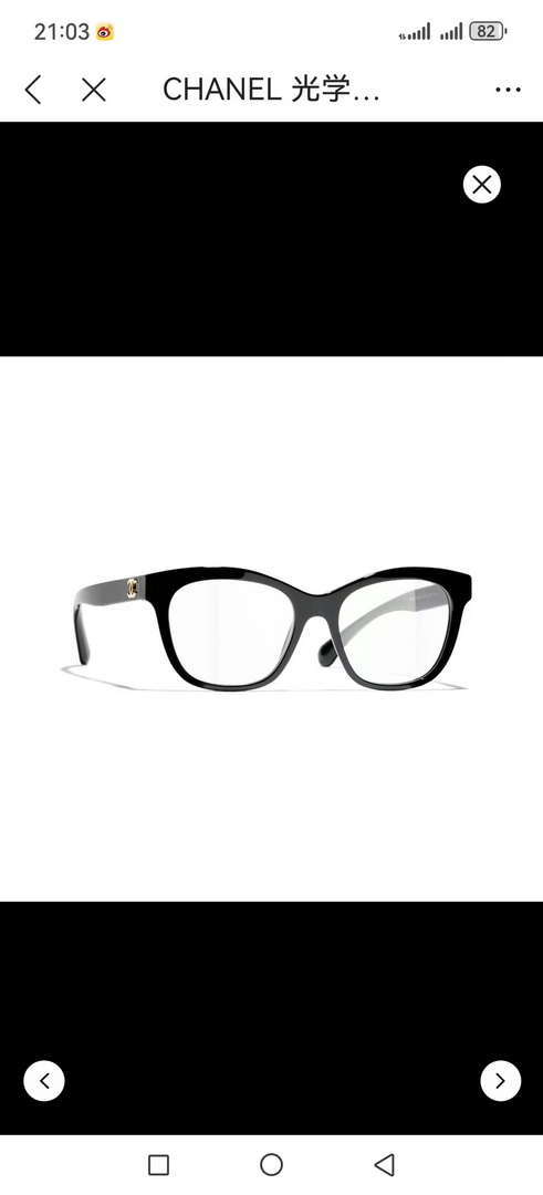 Chanel Fshion 3483 Classic Sunglasses C83257