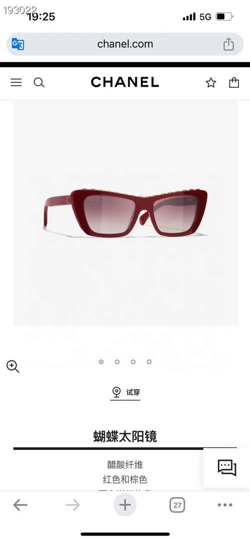 Chanel Fshion CH5540 Classic Sunglasses C83245