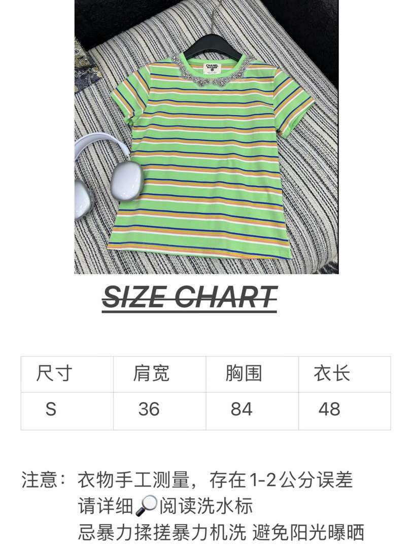 Chanel Women Fashion Knitted T-shirt C81111