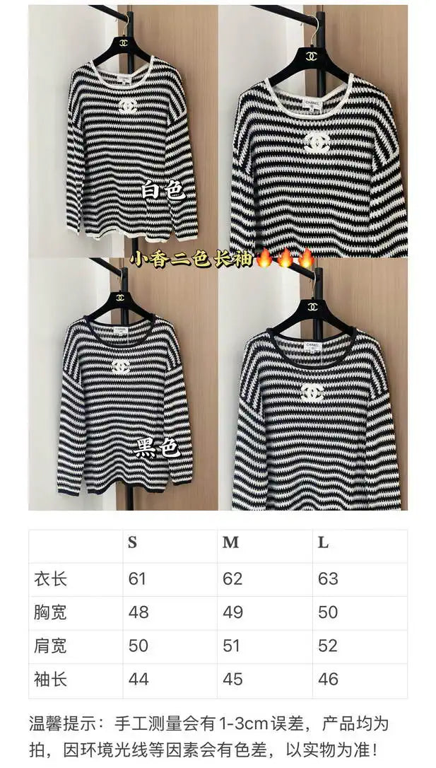 Chanel Women Two-color striped long sleeves Sweater CC69213