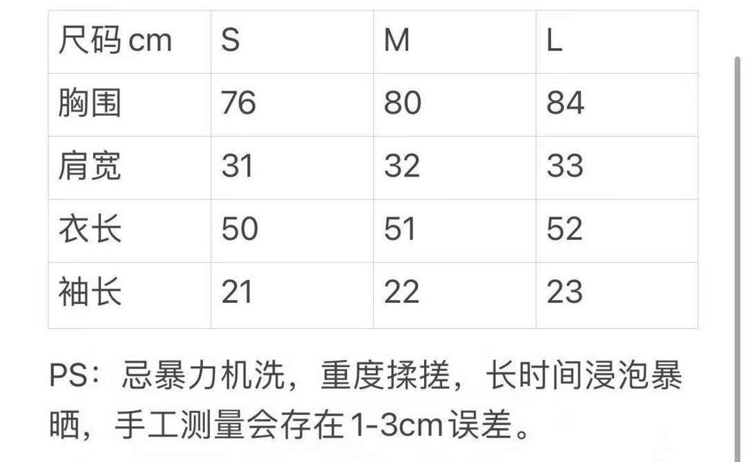Chanel Women's Fashion Knitted T-shirt C81011