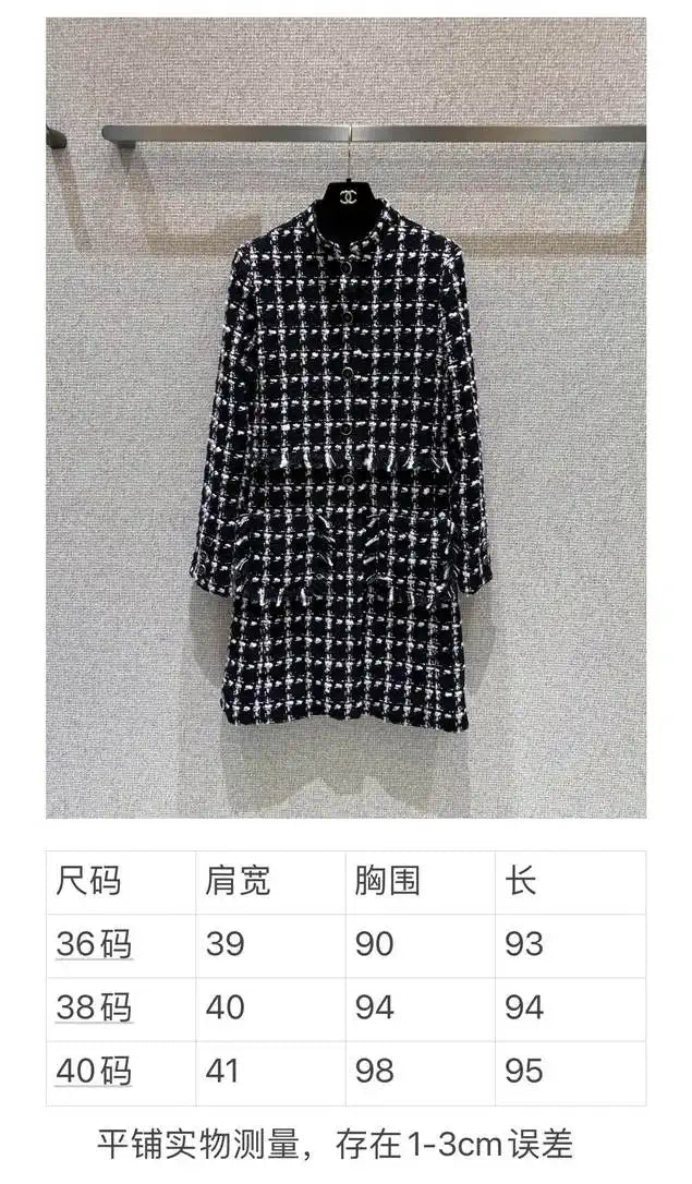 Chanel Women's Plaid denim long Clothing Coat C62301