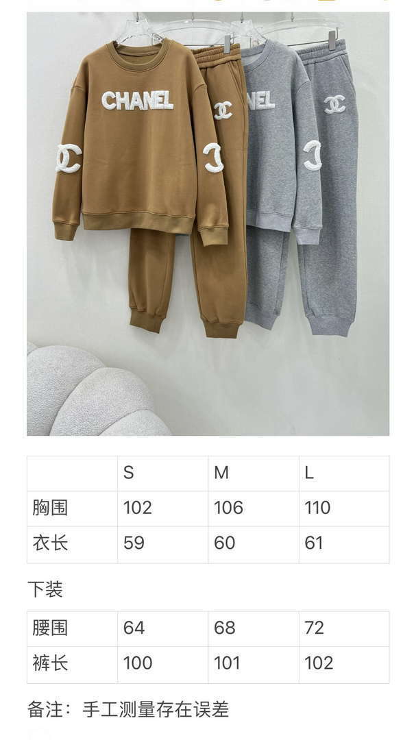 Chanel Women's Tracksuit Casual sports suit Clothing C33003