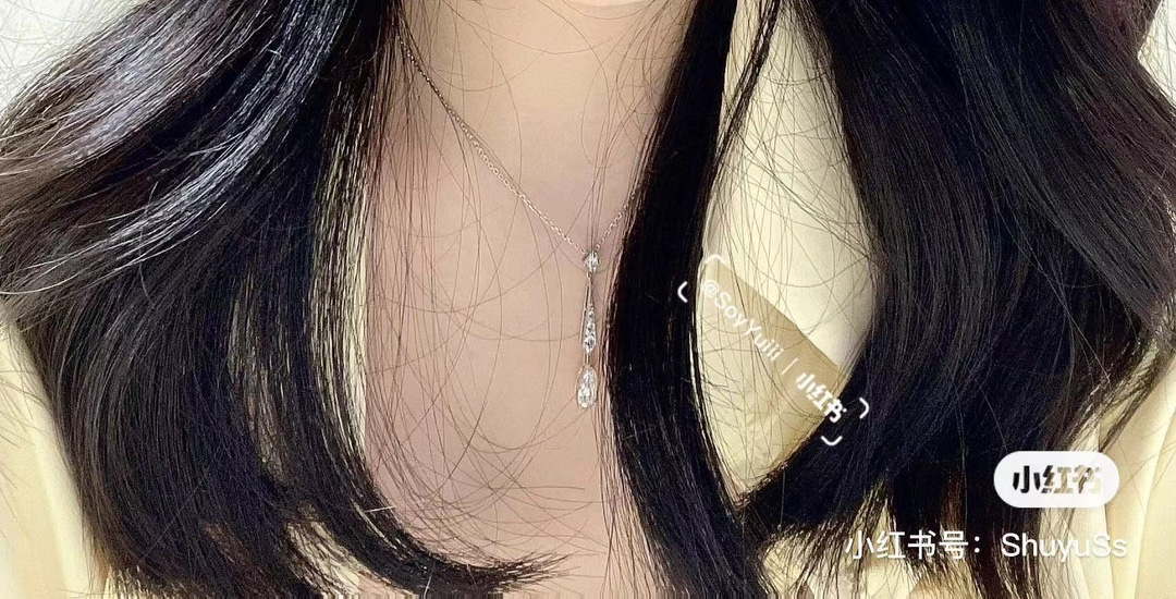 Chaumet 083851 Josephine ronde d aigrettes pendant C888912
