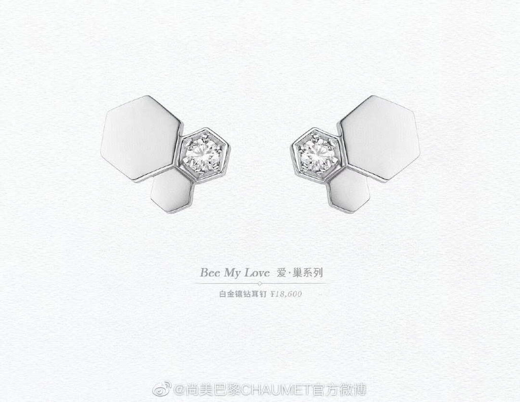 Chaumet 083985 Bee My Love Earrings Rose Gold Diamonds