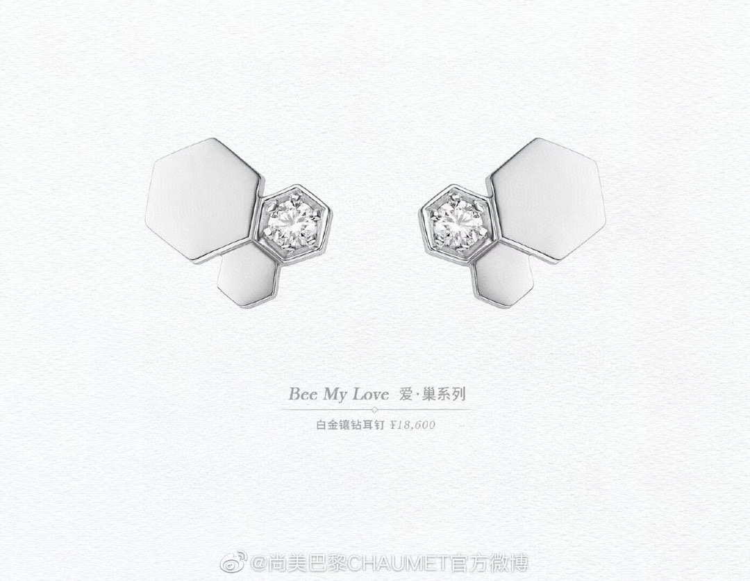 Chaumet 083985 Bee My Love Earrings White Gold Diamonds