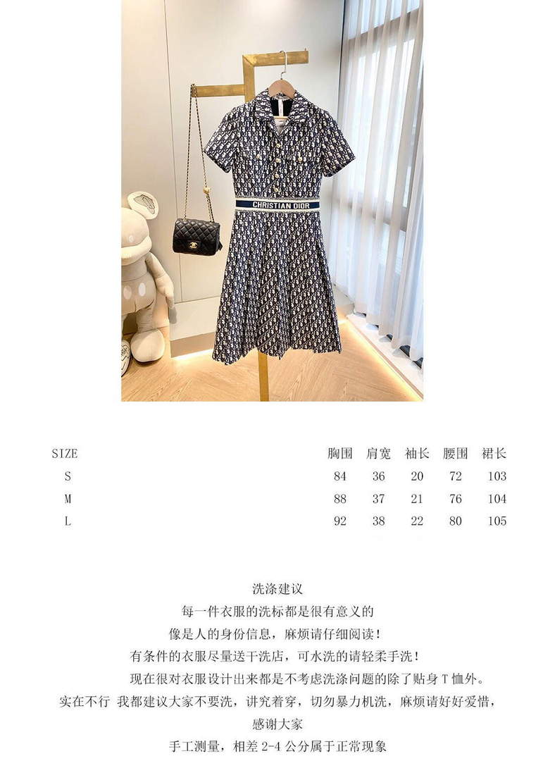 Dior 241R48 Mid Length Belted Dress Classic Jacquard Blue
