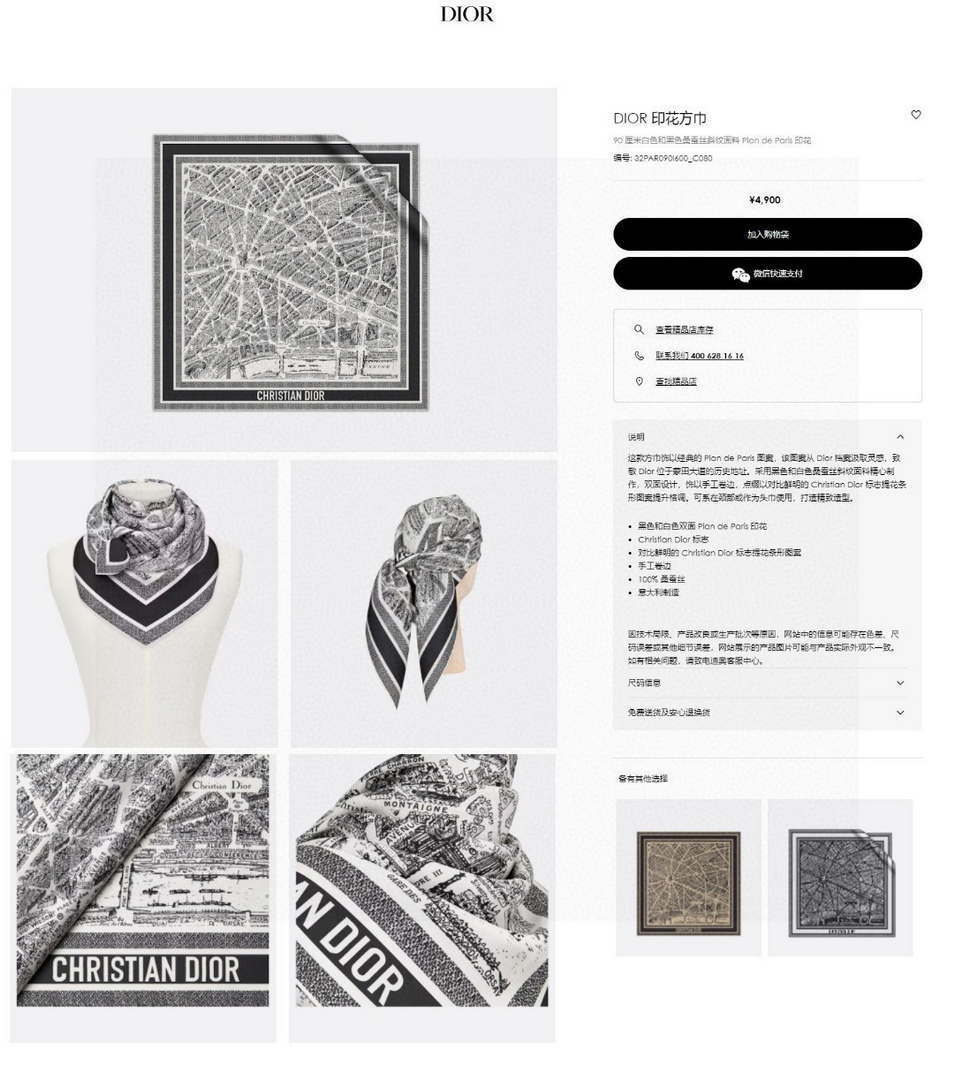 Dior Scarves Designer Scarf D63298