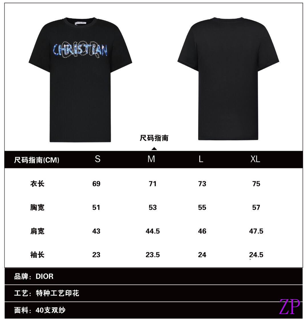 Dior Women Men T-shirts Desiger Short Sleeve Clothing D36304