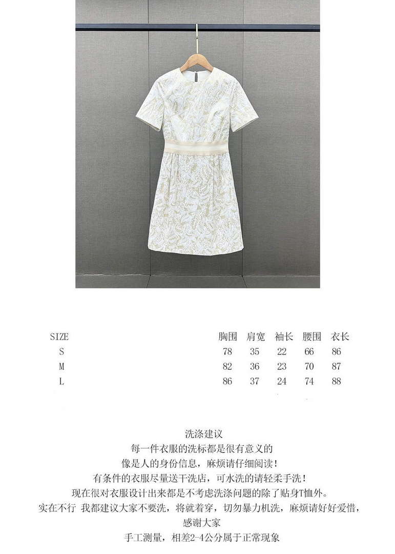 Dior Women's Fashion Clothing Dress D88360