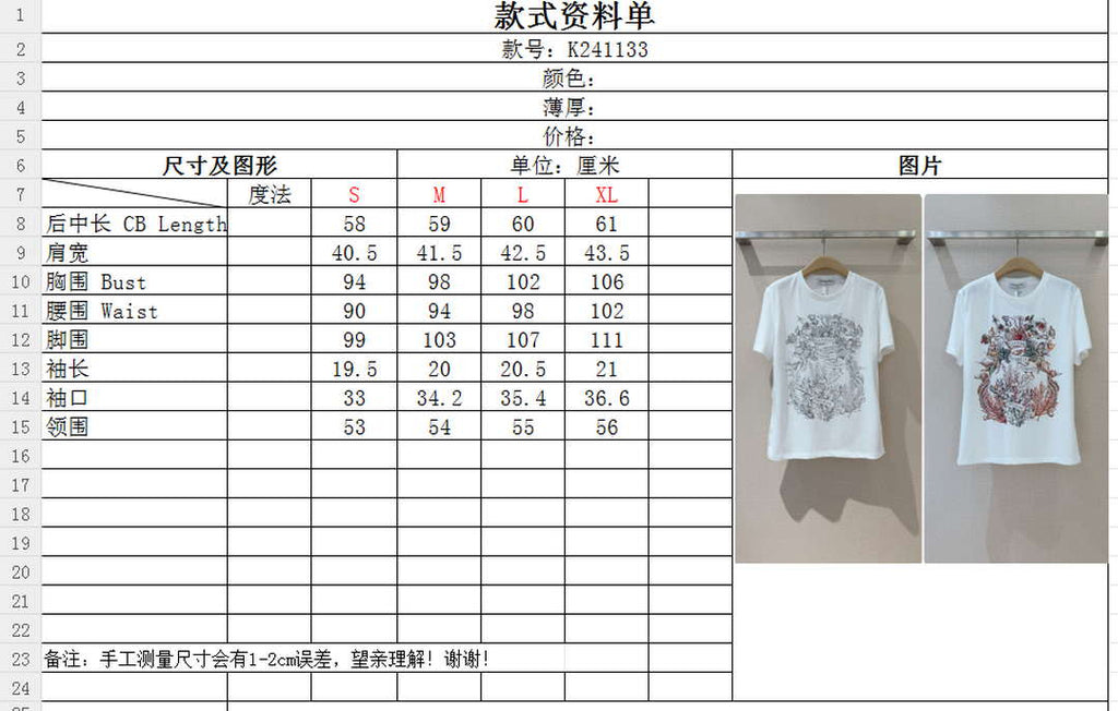 Dior Women's T-shirt Fashion Clothing D82612