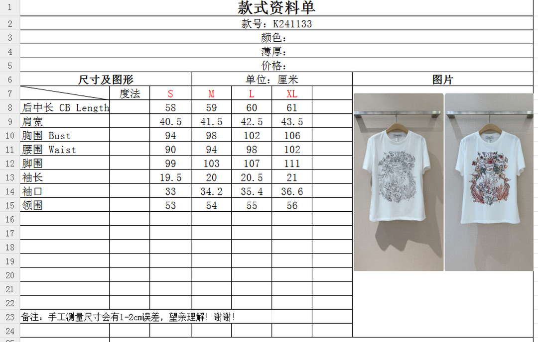 Dior Women's T-shirt Fashion Clothing D82612