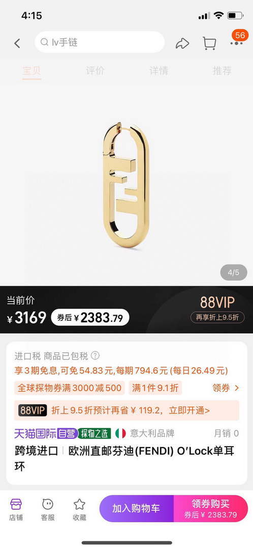 Fendi 8AH290 Earring O¡¯Lock Earrings Gold-coloured earrings