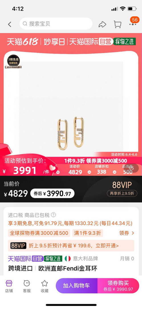 Fendi 8AH449 Earring O¡¯Lock Earrings Gold-coloured earrings