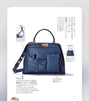Fendi 8BN335 Peekaboo ISeeU Small Navy blue leather bag 2113s - Default Title - View 1