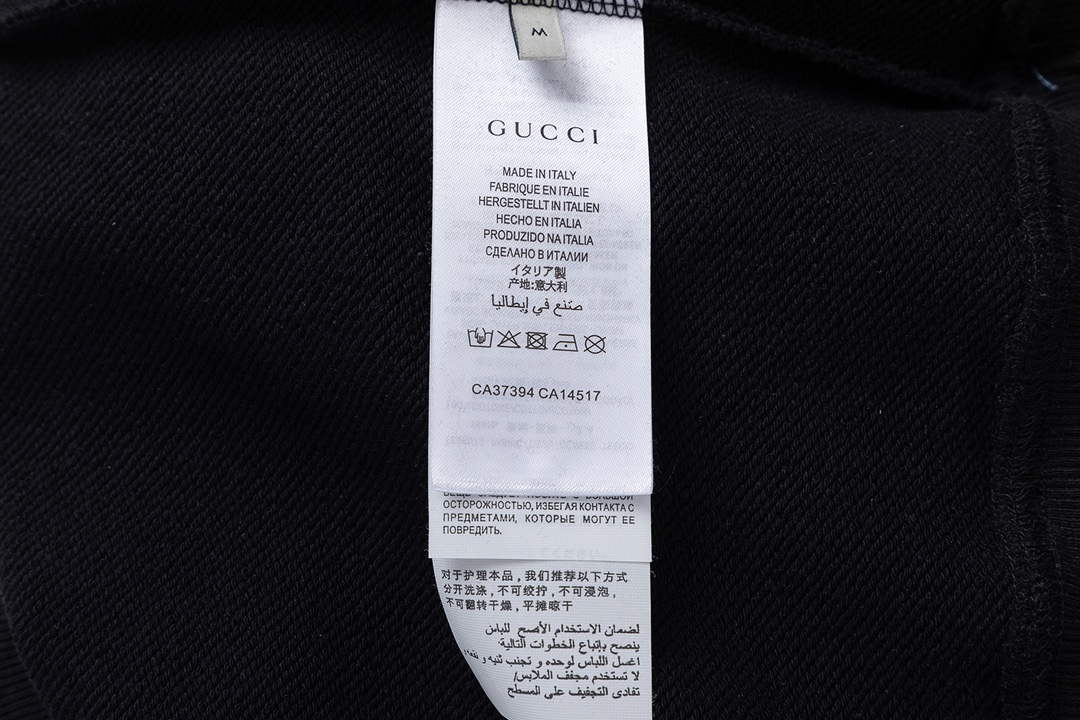 Gucci 617964 Men's Women's Print Sweatshirt G60984