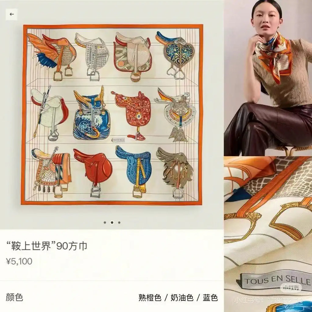 Hermes Dressage Tressage Scarves Fashion 90 Scarf H22821