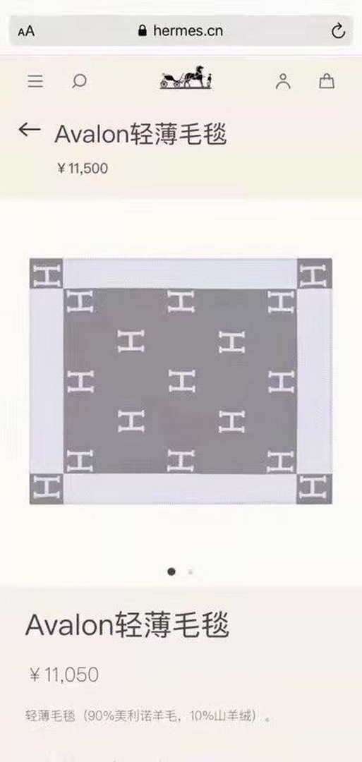 Hermes H102668 Avalon Rocabar Cashmere Blanket 299232 Beige and Gray