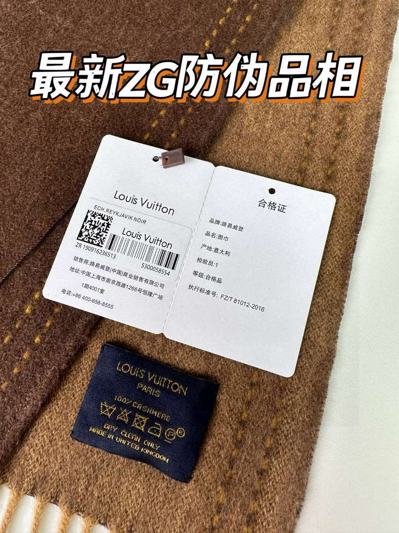 Louis Vuitton Classic Cashmere Scarf Scarf L60351