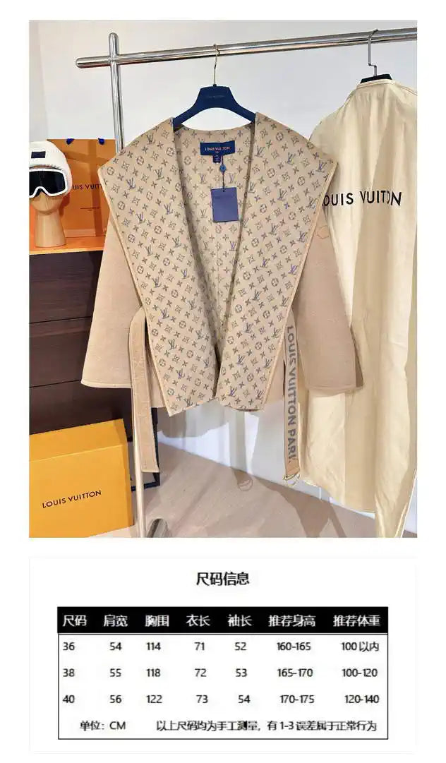 Louis Vuitton LV 1A4PE6 Short Hooded Wrap Coat L55766