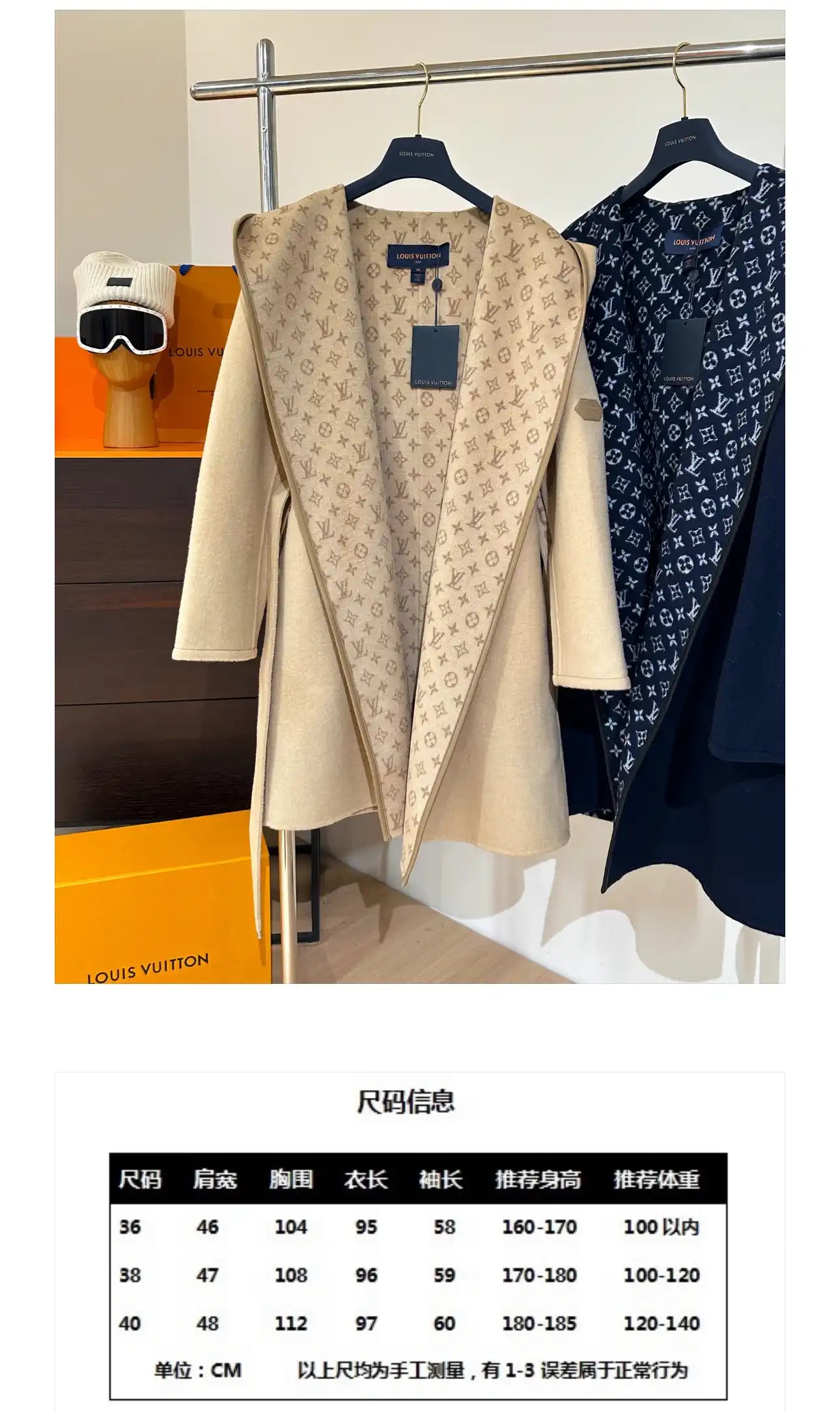 Louis Vuitton LV 1A4PE6 Women's Hooded Wrap Coat L55763