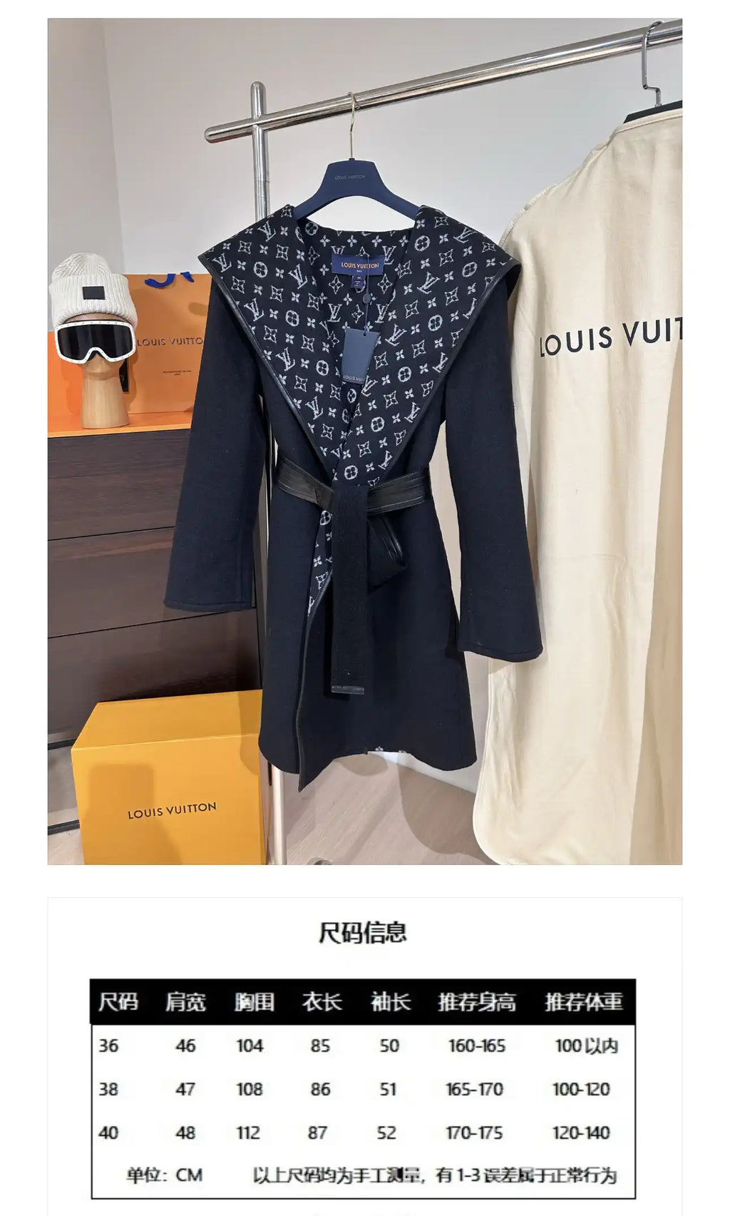 Louis Vuitton LV 1A4PE6 Women's Hooded Wrap Coat L55760