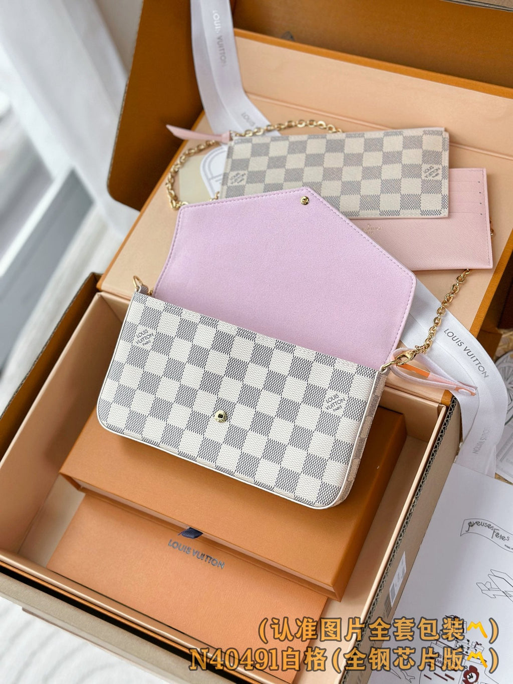 Louis Vuitton LV N40491 Felicie Pochette Damier Azur Canvas