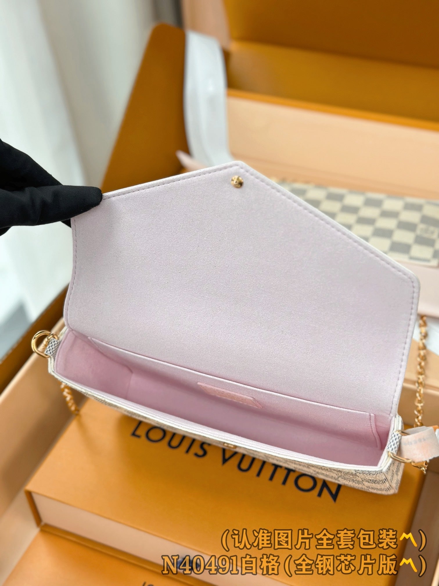 Louis Vuitton LV N40491 Felicie Pochette Damier Azur Canvas