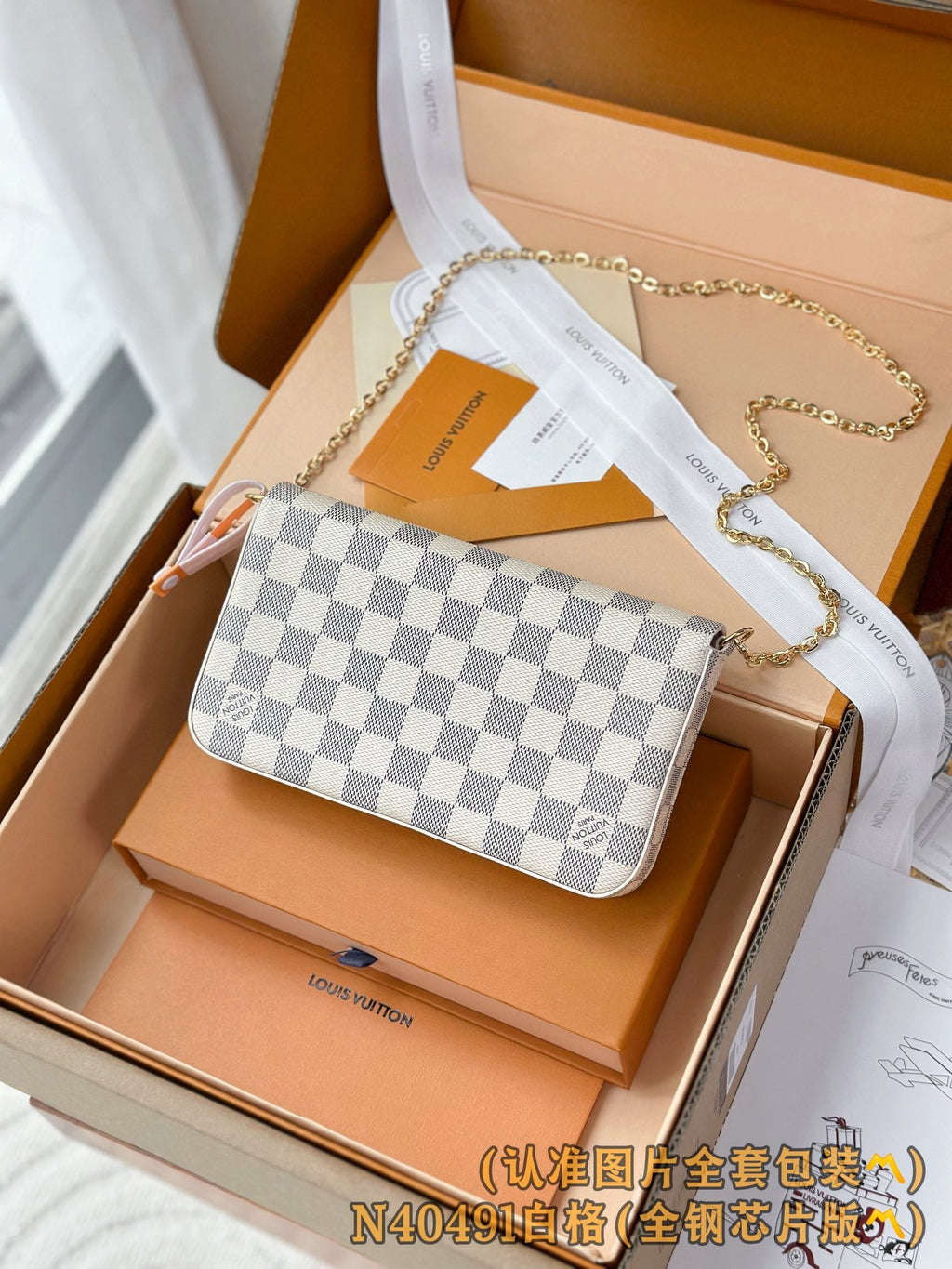 Louis Vuitton LV N40491 Felicie Pochette Damier Azur Canvas