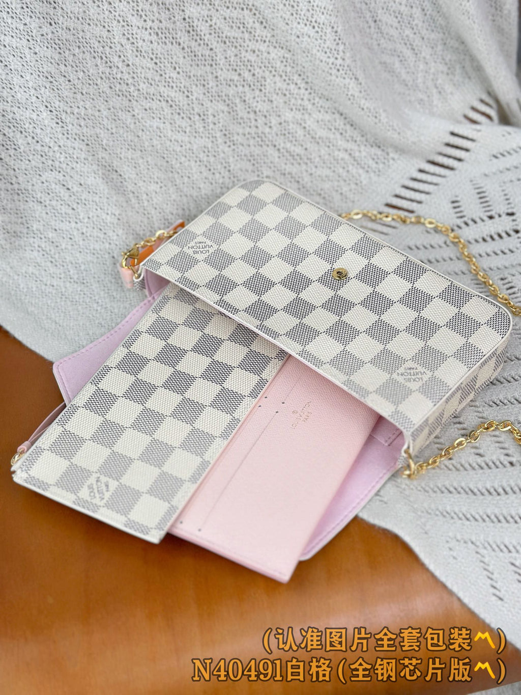 Louis Vuitton LV N40491 Felicie Pochette Damier Azur Canvas