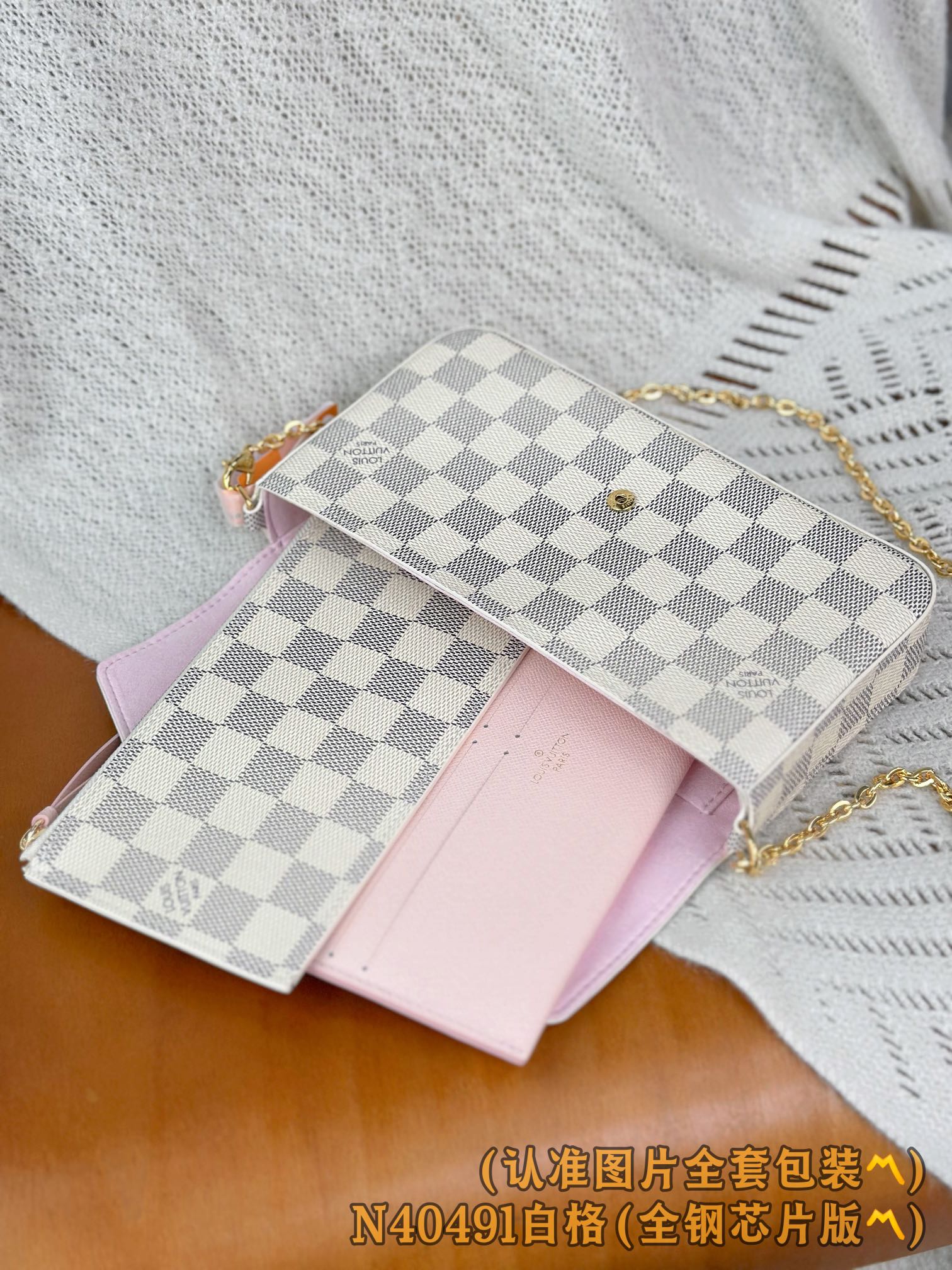 Louis Vuitton LV N40491 Felicie Pochette Damier Azur Canvas