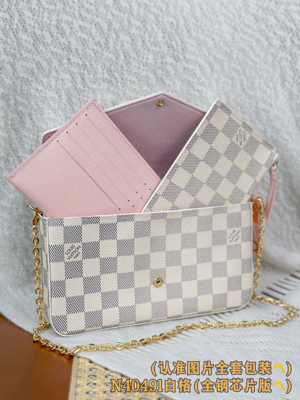 Louis Vuitton LV N40491 Felicie Pochette Damier Azur Canvas