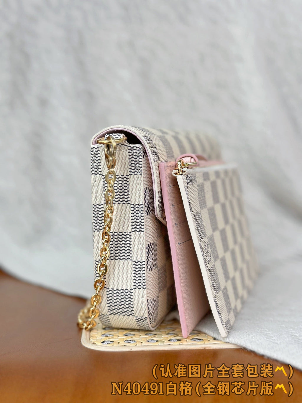 Louis Vuitton LV N40491 Felicie Pochette Damier Azur Canvas