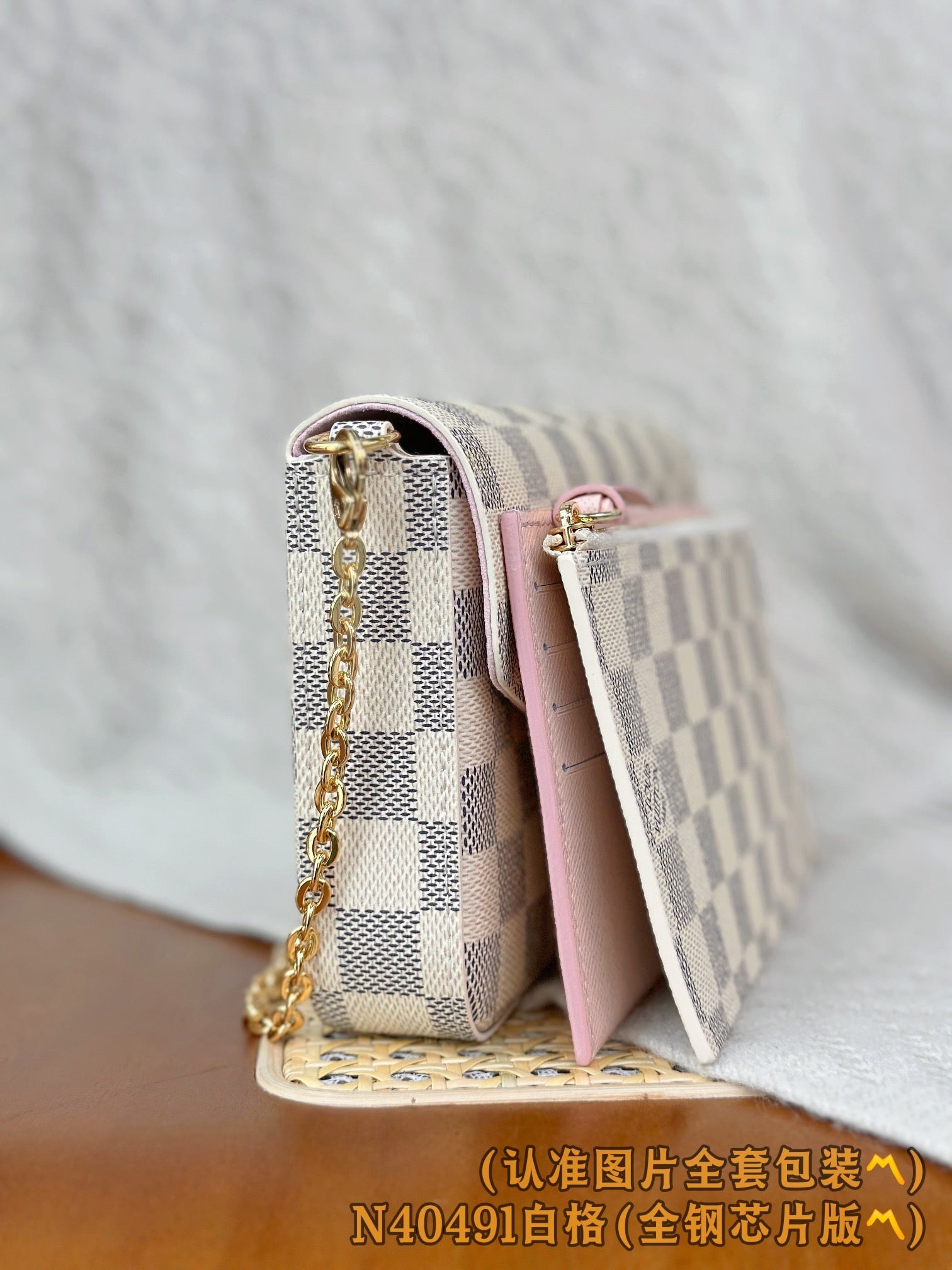 Louis Vuitton LV N40491 Felicie Pochette Damier Azur Canvas