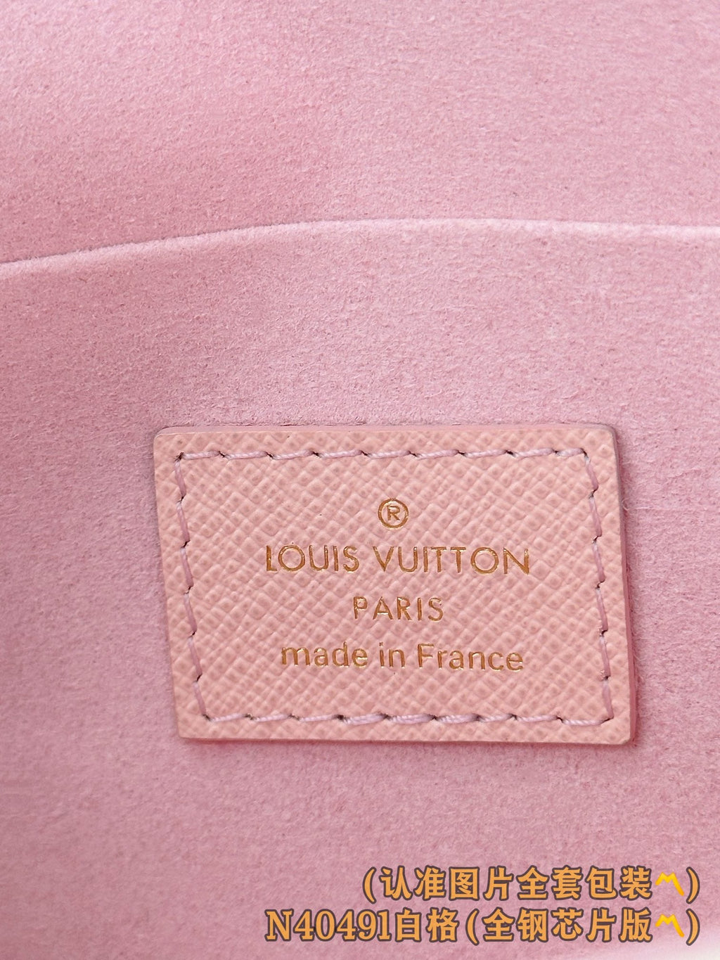 Louis Vuitton LV N40491 Felicie Pochette Damier Azur Canvas