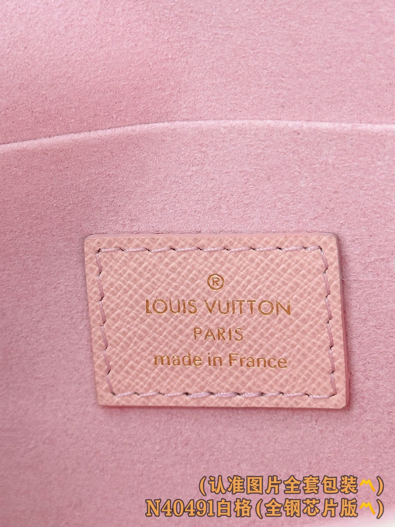 Louis Vuitton LV N40491 Felicie Pochette Damier Azur Canvas